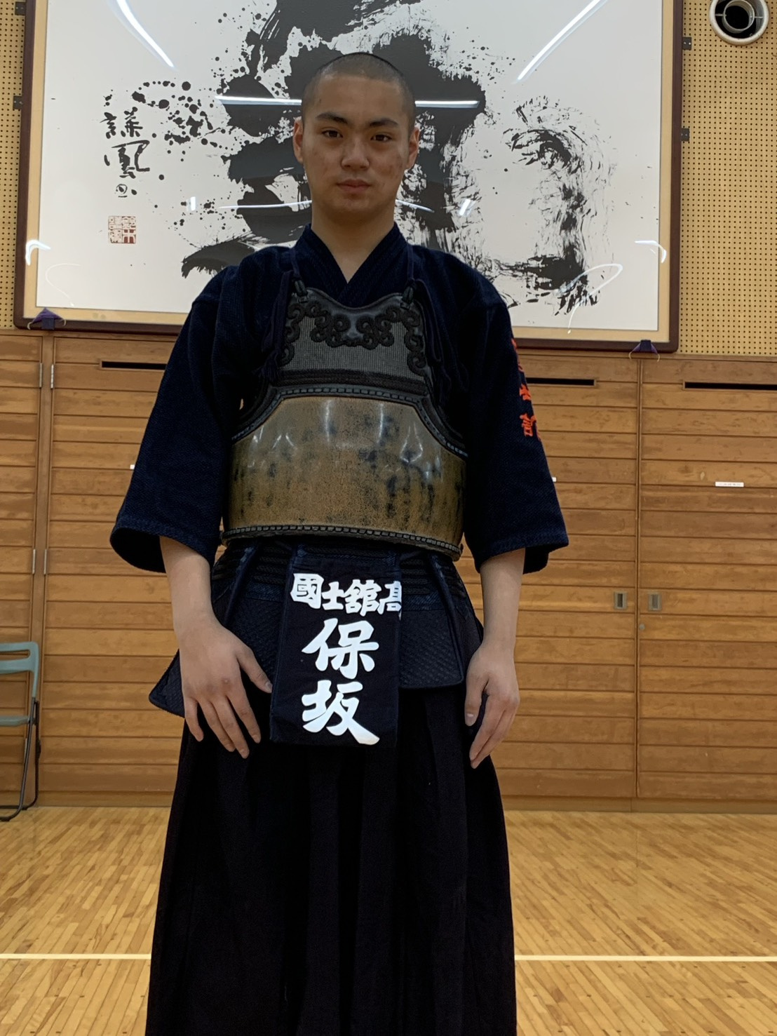 剣道部